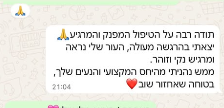 צילום מסך 2026-07-09 130016